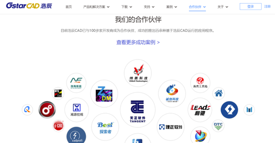 苏州浩辰软件股份有限公司与纬衡科技龙8游戏国际登录的合作伙伴.jpg